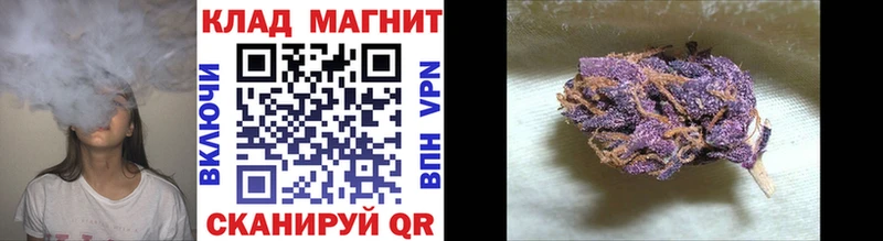 Виды наркоты Одинцово ГАШ Альфа ПВП Меф мяу мяу blacksprut tor COCAIN