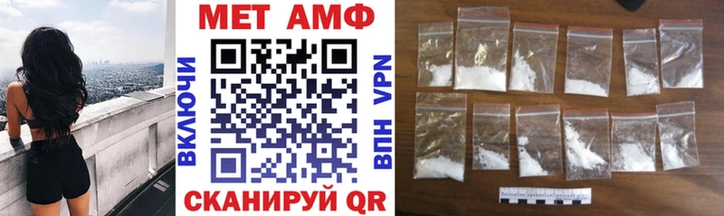 хочу наркоту Одинцово OMG рабочий сайт АМФ Premium