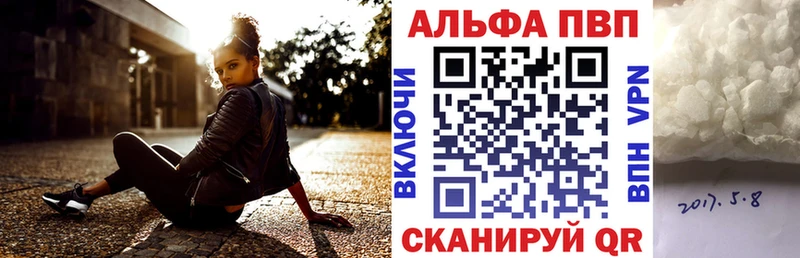 Alpha PVP крисы CK  наркотики  Одинцово 