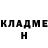 МЕТАДОН кристалл Amanda JnoLewis