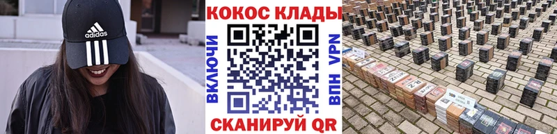 КОКАИН 99%  Одинцово 