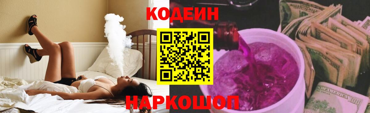 МАРИХУАНА  ТГК  Вход с VPN  Гашиш  Одинцово  Гашиш  Меф кристаллы 