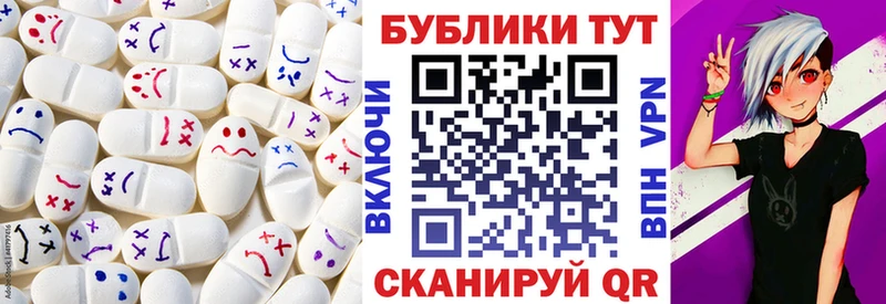 Экстази XTC  купить наркоту  Одинцово 