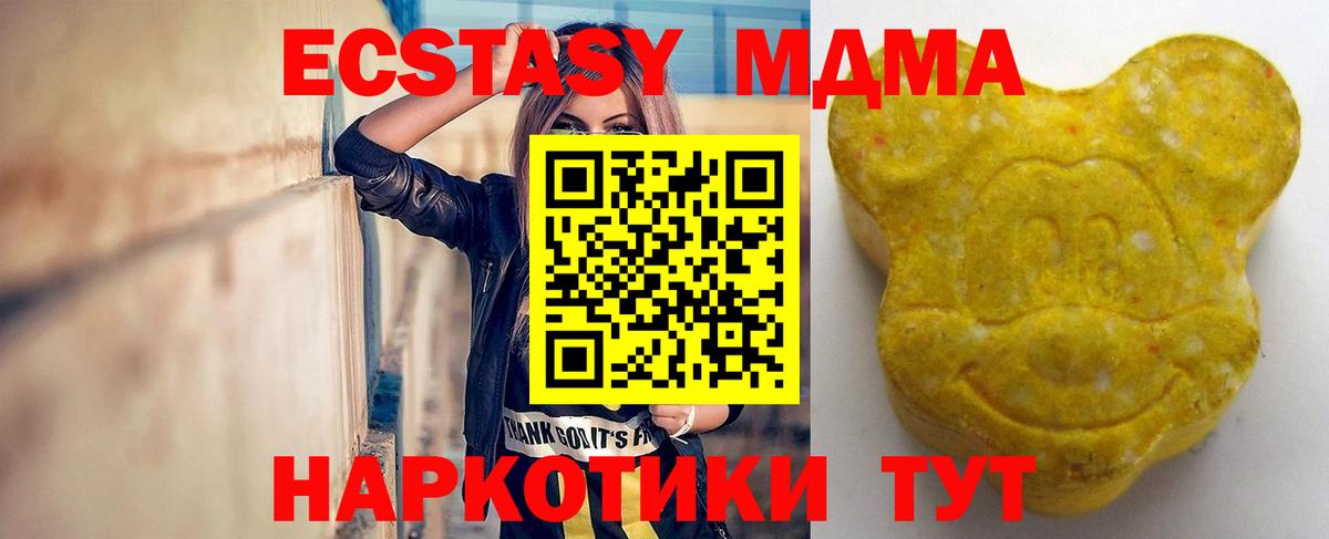 Ecstasy louis Vuitton Одинцово