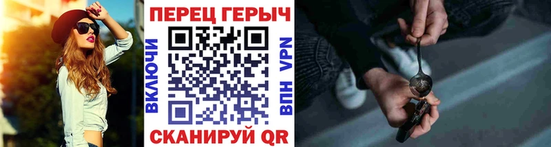 ГЕРОИН белый  купить   mega ONION  Одинцово 
