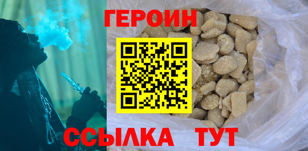  КОКАИН Одинцово