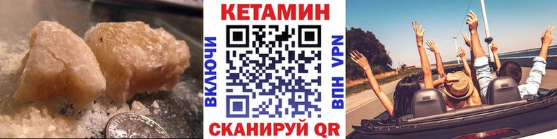 сколько стоит  Одинцово  КЕТАМИН VHQ 