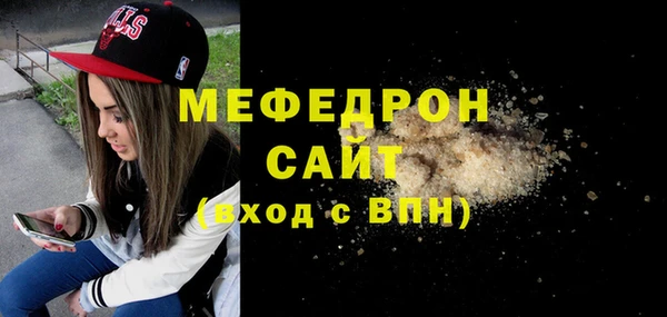 гашиш Лабытнанги
