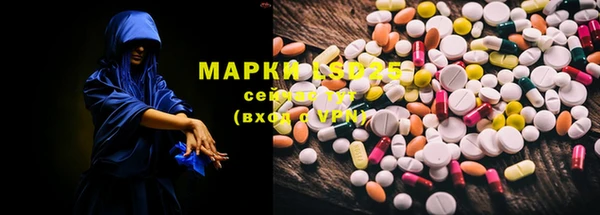 МДМА Лагань