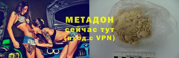 2c-b Ладушкин