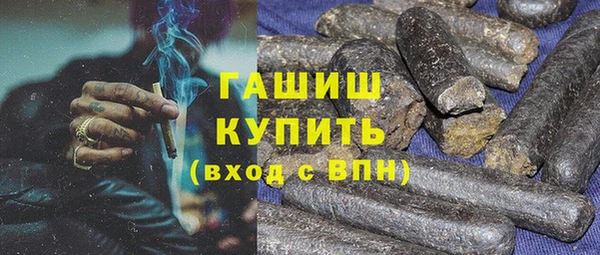 гашиш Лабытнанги