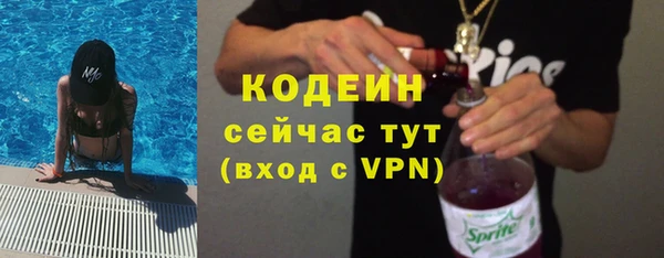 2c-b Ладушкин