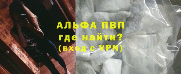 гашиш Лабытнанги