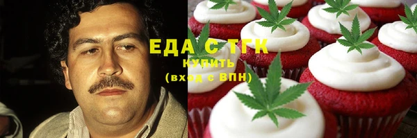 стафф Нея