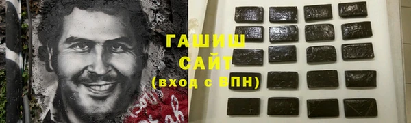 гашиш Лабытнанги