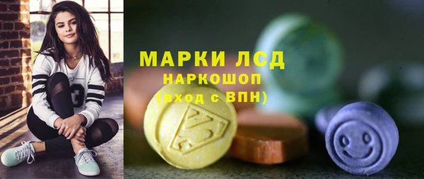 МДМА Лагань