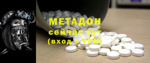 МДМА Лагань