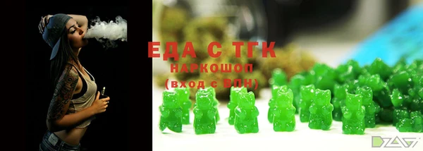 гашиш Лабытнанги