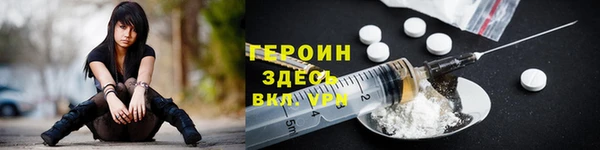 2c-b Ладушкин