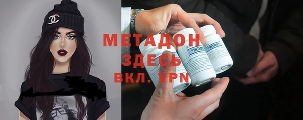 mdma Нефтекумск