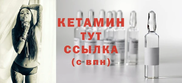 2c-b Ладушкин