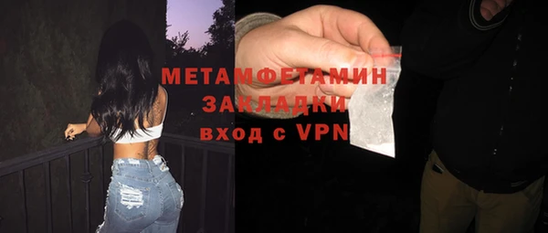 mdma Нефтекумск