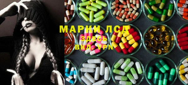 МДМА Лагань