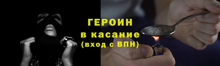 гидра Кулебаки