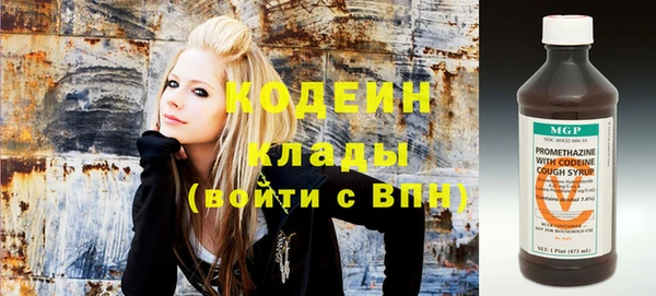 гашиш Лабытнанги