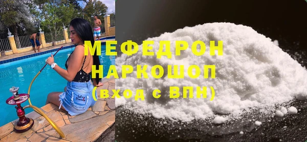 mdma Нефтекумск