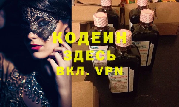 2c-b Ладушкин