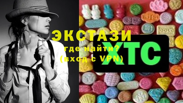 PSILOCYBIN Куйбышев