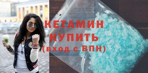 2c-b Ладушкин