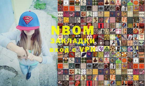 гашиш Лабытнанги