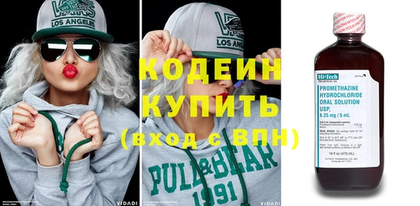 гашиш Лабытнанги