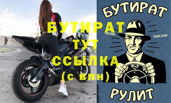 МДМА Лагань
