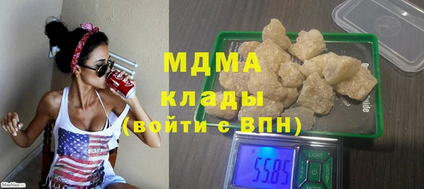 гашиш Лабытнанги