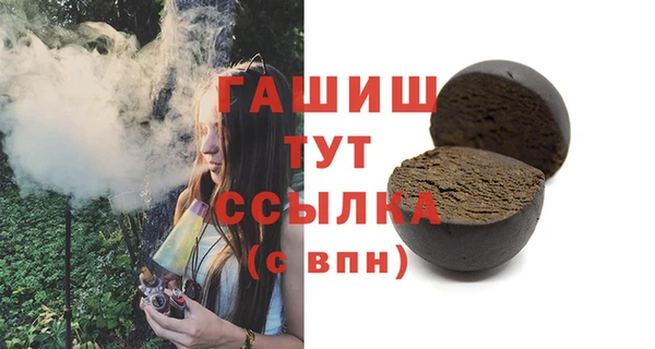 МДМА Лагань