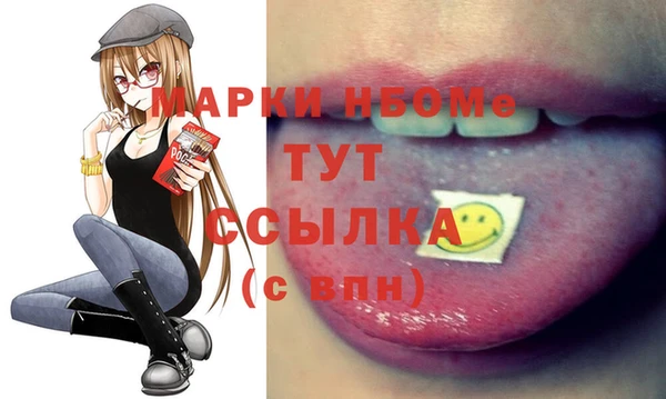 МДМА Лагань