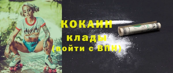 гашиш Лабытнанги