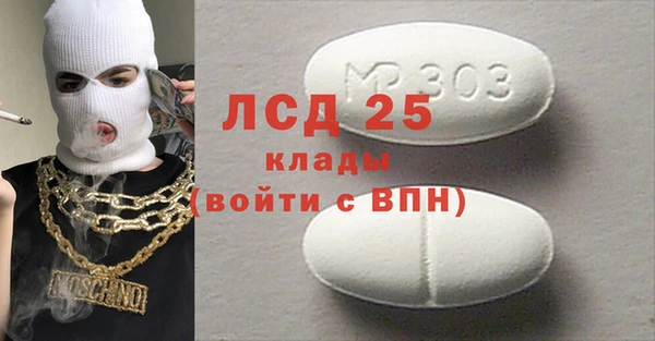 2c-b Ладушкин