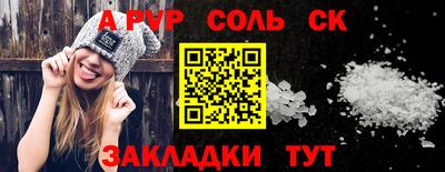 MESCALINE Рыбинск