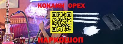 меф VHQ Рузаевка