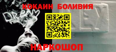 меф VHQ Рузаевка