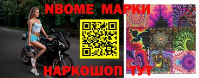 MESCALINE Рыбинск