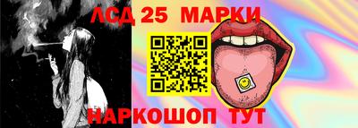 MESCALINE Рыбинск