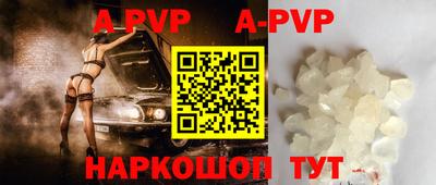 MESCALINE Рыбинск