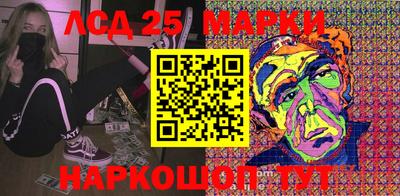 MESCALINE Рыбинск
