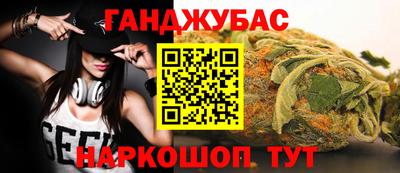 MESCALINE Рыбинск