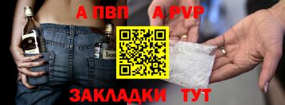 меф VHQ Рузаевка